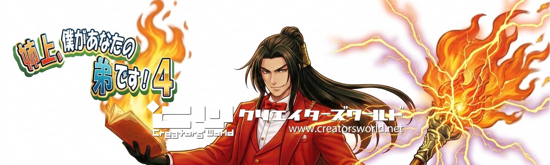 『出版ブランディング思考』クリエイティブメディア出版